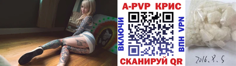Где купить Шатура А ПВП  Меф мяу мяу  ГАШИШ  Бошки Шишки 