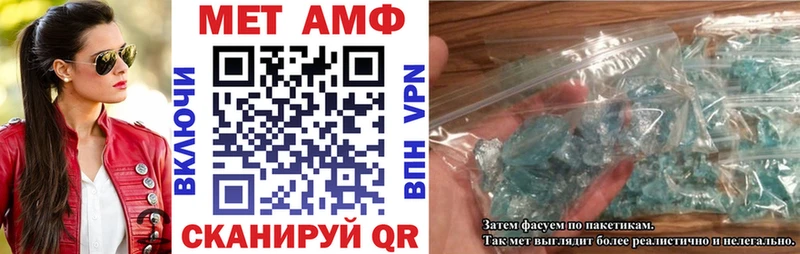 АМФ 97%  наркота  Шатура 