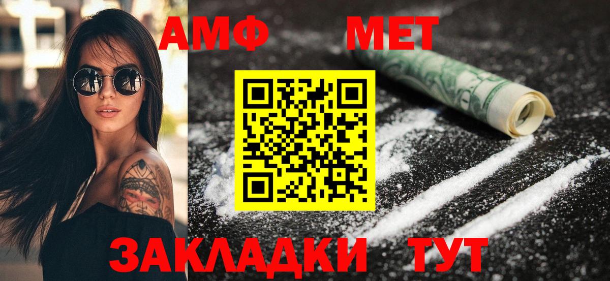 АМФЕТАМИН  Amphetamine 98%  Вход с VPN  Шатура 