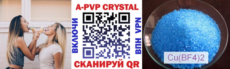 сколько стоит  Шатура  APVP VHQ 