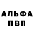 Кетамин VHQ Savvas Baltzis