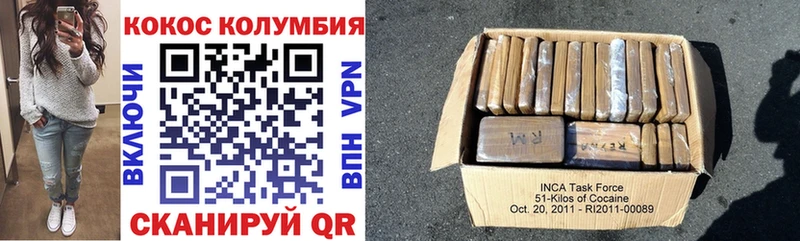 KRAKEN как войти  Шатура  Кокаин 98% 