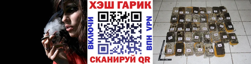 ГАШ 40% ТГК  Шатура 