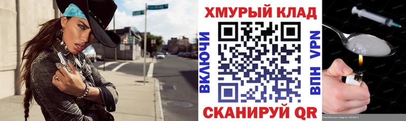 кракен ссылки Шатура ГЕРОИН герыч