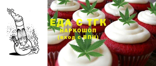 скорость Волосово