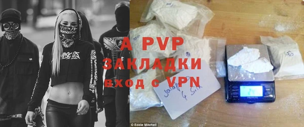 винт Володарск