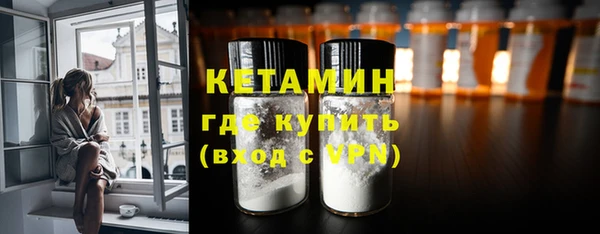 СК Ступино