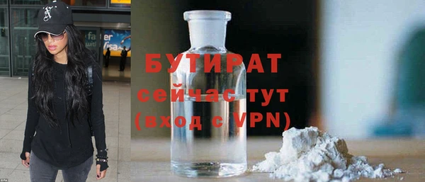 винт Володарск