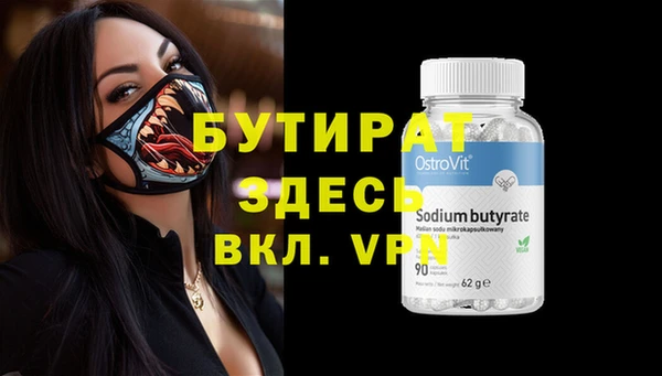 винт Володарск