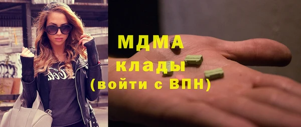 соль ск Волоколамск