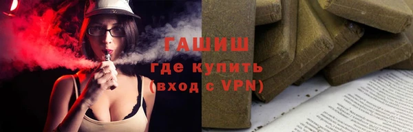 альфа пвп VHQ Струнино