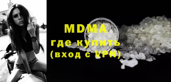 винт Володарск