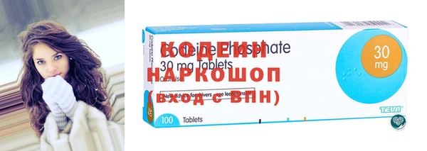 соль ск Волоколамск