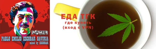 соль ск Волоколамск