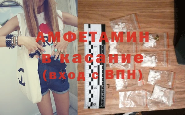соль ск Волоколамск