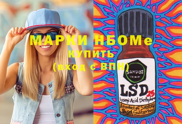 альфа пвп VHQ Струнино