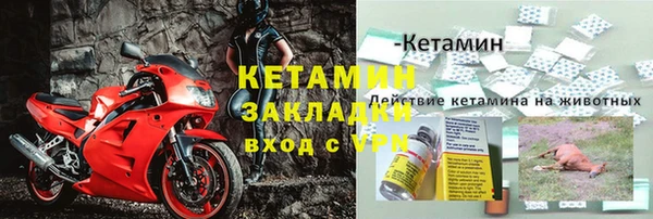 винт Володарск