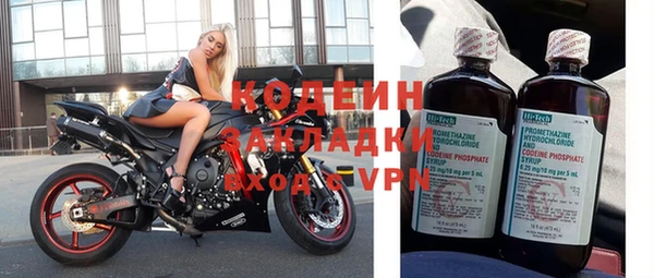 альфа пвп VHQ Струнино