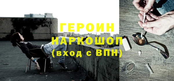 соль ск Волоколамск