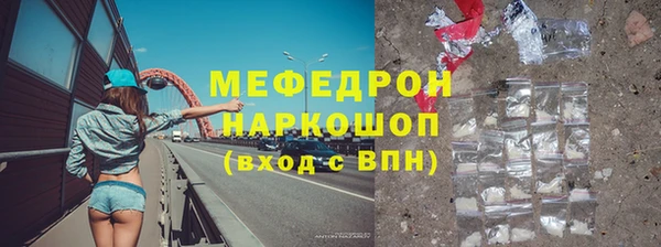 скорость Волосово