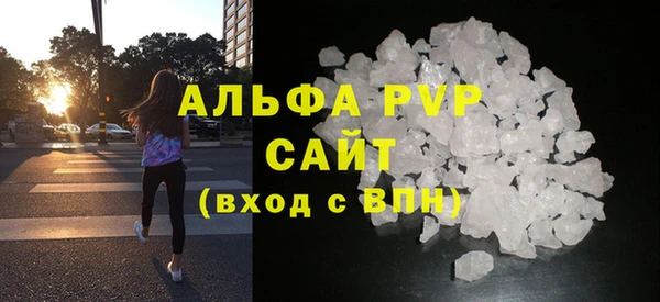 соль ск Волоколамск