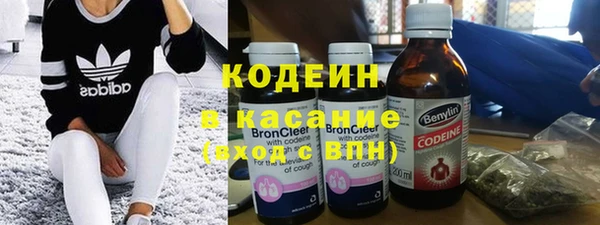 соль ск Волоколамск