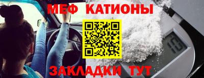 spice Усть-Джегута