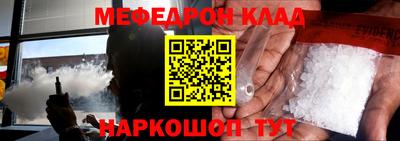 spice Усть-Джегута