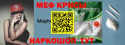 spice Усть-Джегута