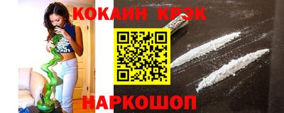 герыч Уссурийск