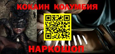 spice Усть-Джегута