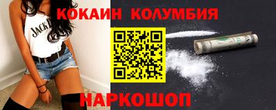герыч Уссурийск