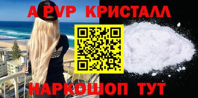 герыч Уссурийск