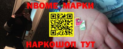 spice Усть-Джегута