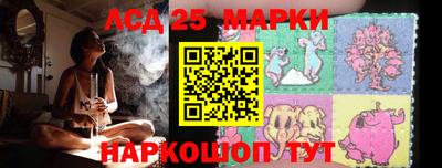 герыч Уссурийск