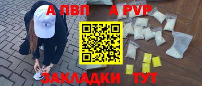 герыч Уссурийск