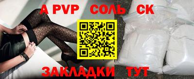 герыч Уссурийск