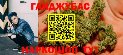 герыч Уссурийск
