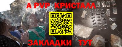 spice Усть-Джегута