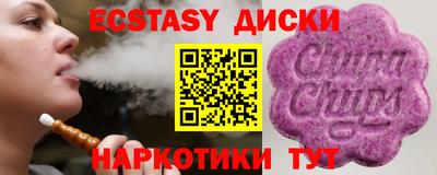 spice Усть-Джегута