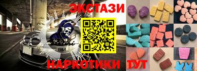 Альфа ПВП Усть-Илимск