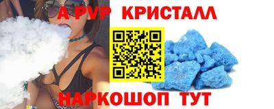 герыч Уссурийск