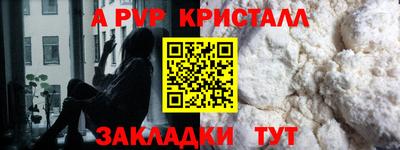 spice Усть-Джегута
