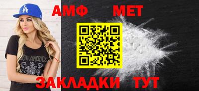 Альфа ПВП Усть-Илимск