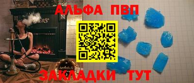 герыч Уссурийск