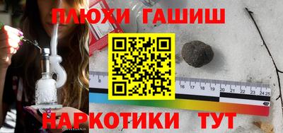 герыч Уссурийск