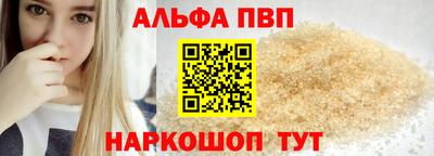 Альфа ПВП Усть-Илимск