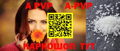 Альфа ПВП Усть-Илимск
