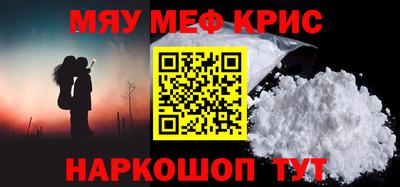 spice Усть-Джегута