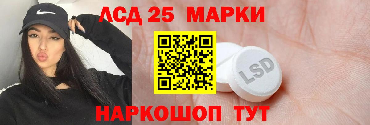 Шатура  LSD-25 экстази ecstasy  Вход с VPN 